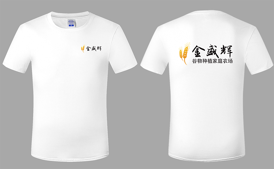 天貓藍(lán)之旺攜手天津市寧河區(qū)金盛輝谷物種植家庭農(nóng)場(chǎng)，共創(chuàng)工作服新篇章